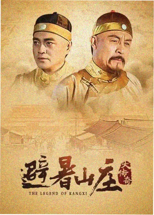 青青河边草高清资源 第7集