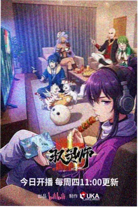 青青河边草西瓜视频 剧照3