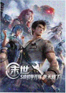 青青河边草全集在线观看 第5集