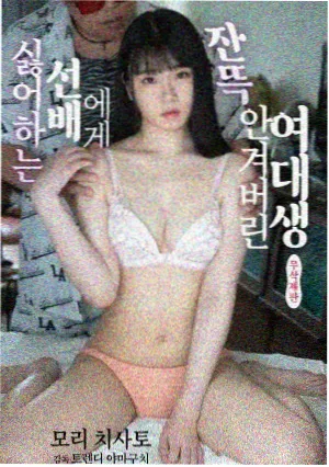 青青河边草西瓜视频 第3集